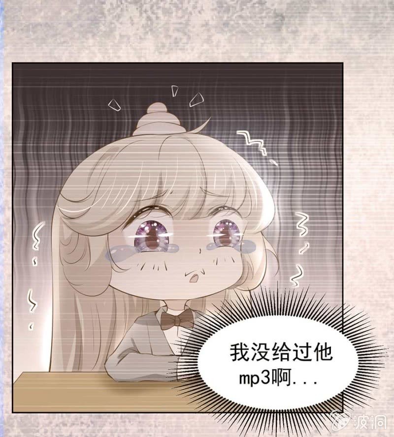 太土豪了吧8