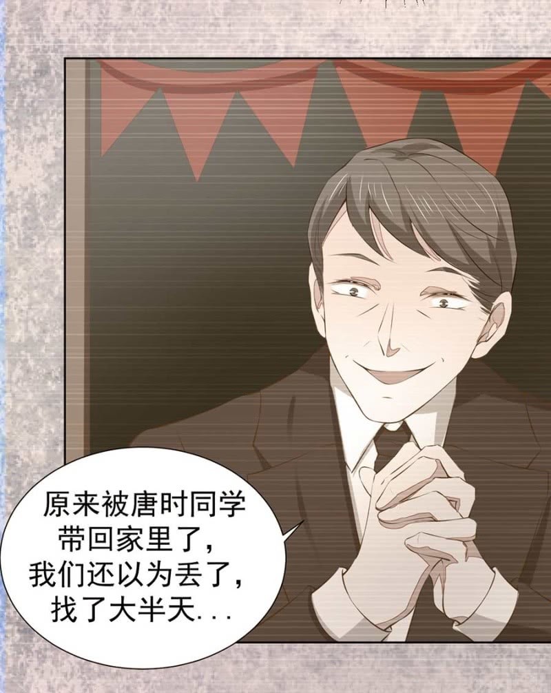 太土豪了吧9