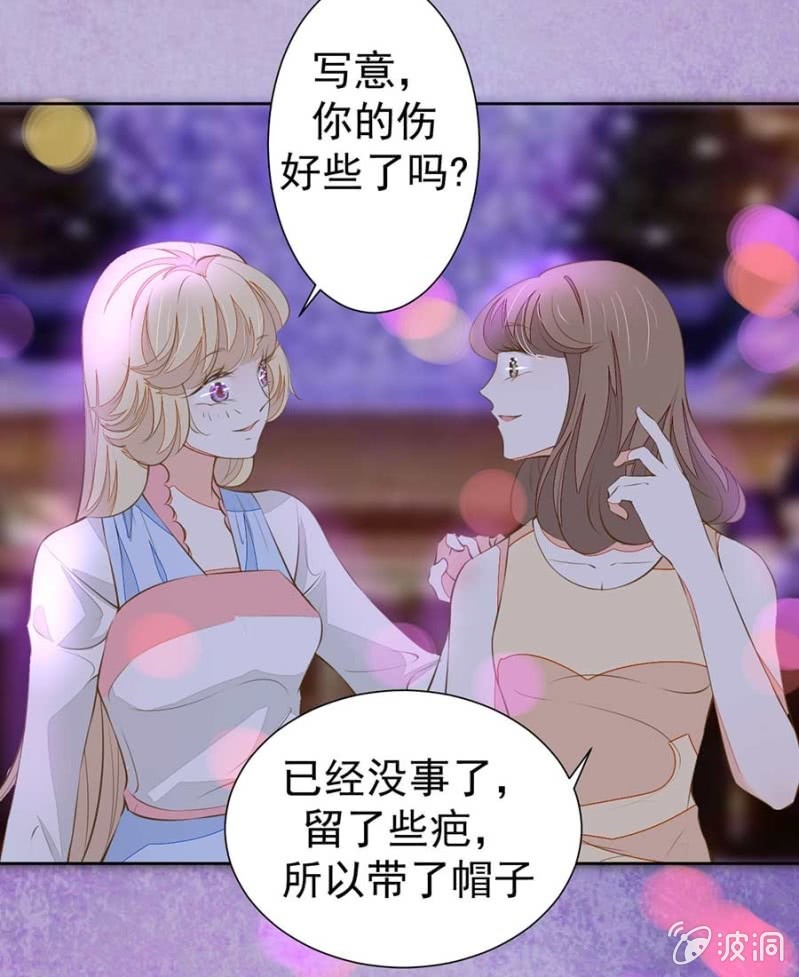 校友聚会16