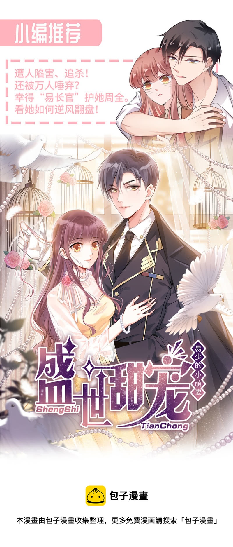 校友聚会19