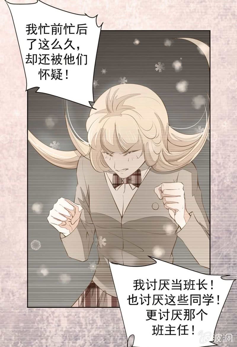 校友聚会4
