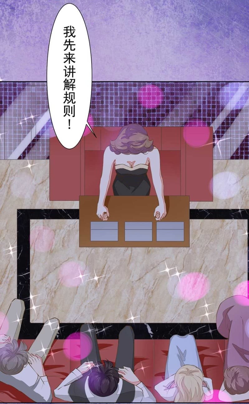 娱乐节目13