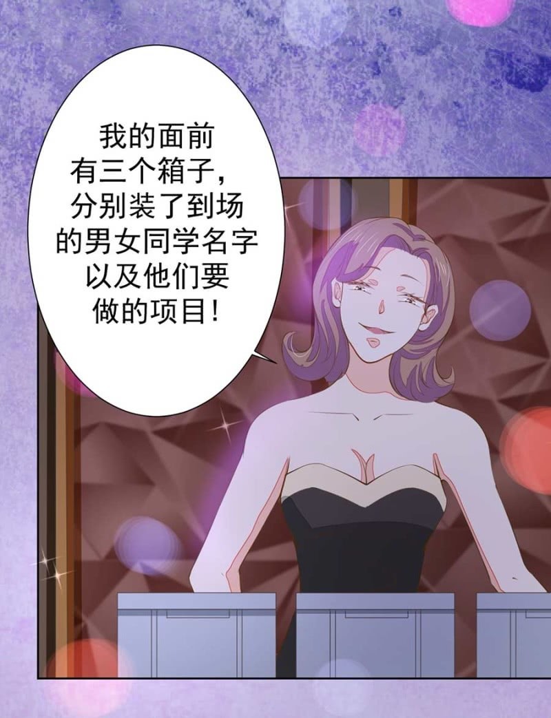娱乐节目14