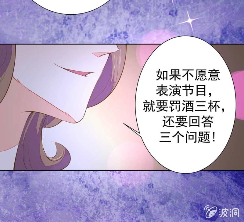 娱乐节目16