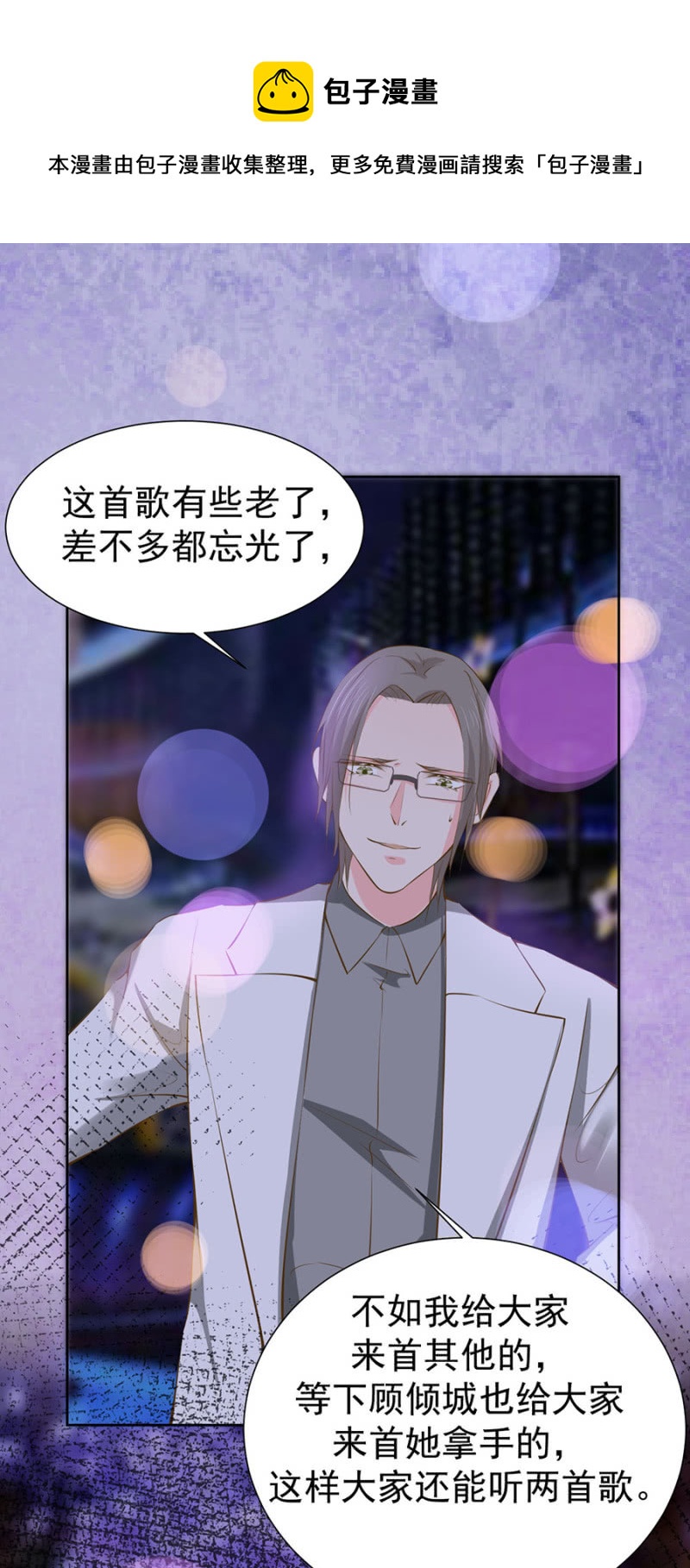 作弊10
