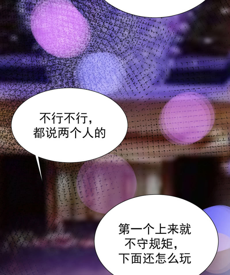 作弊11