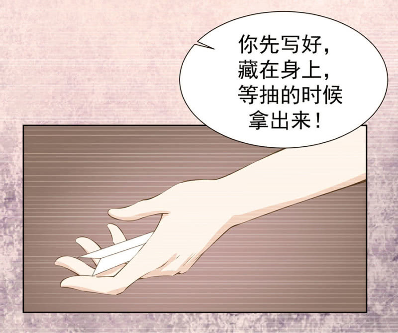 作弊5