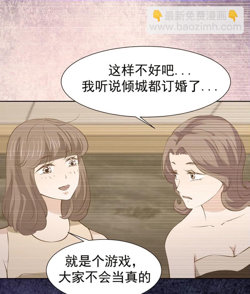 作弊6
