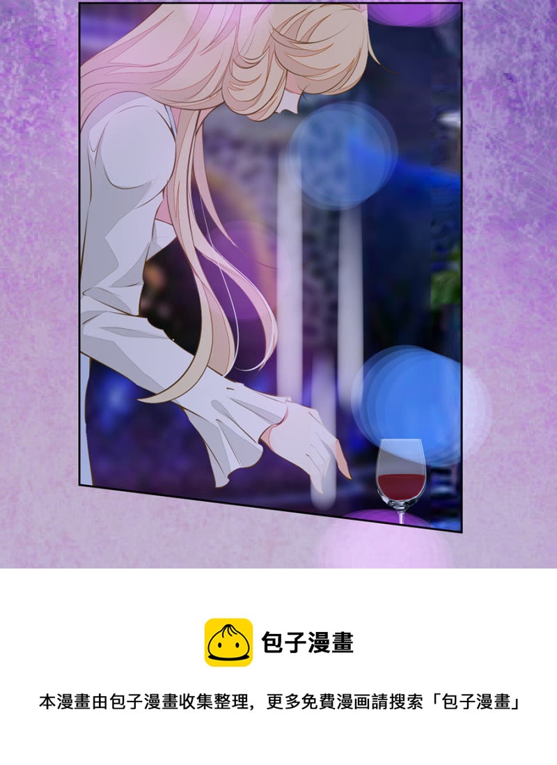 自罚三杯10
