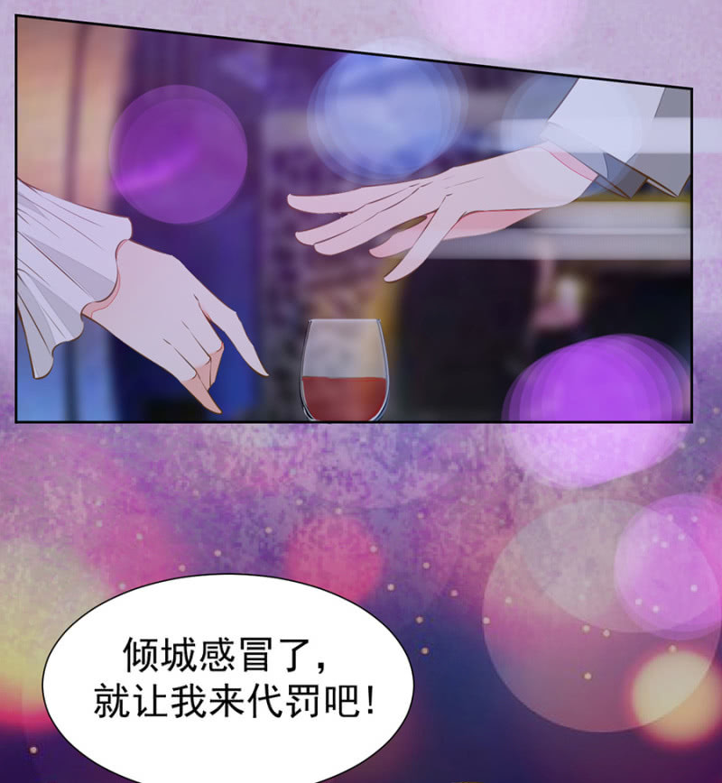自罚三杯11