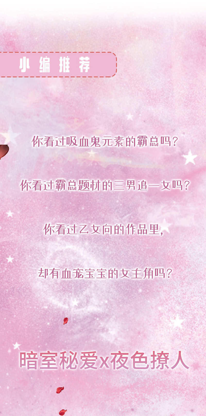 自罚三杯17