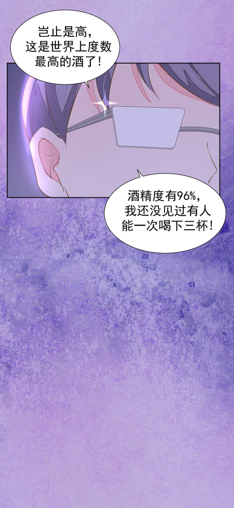 对决6