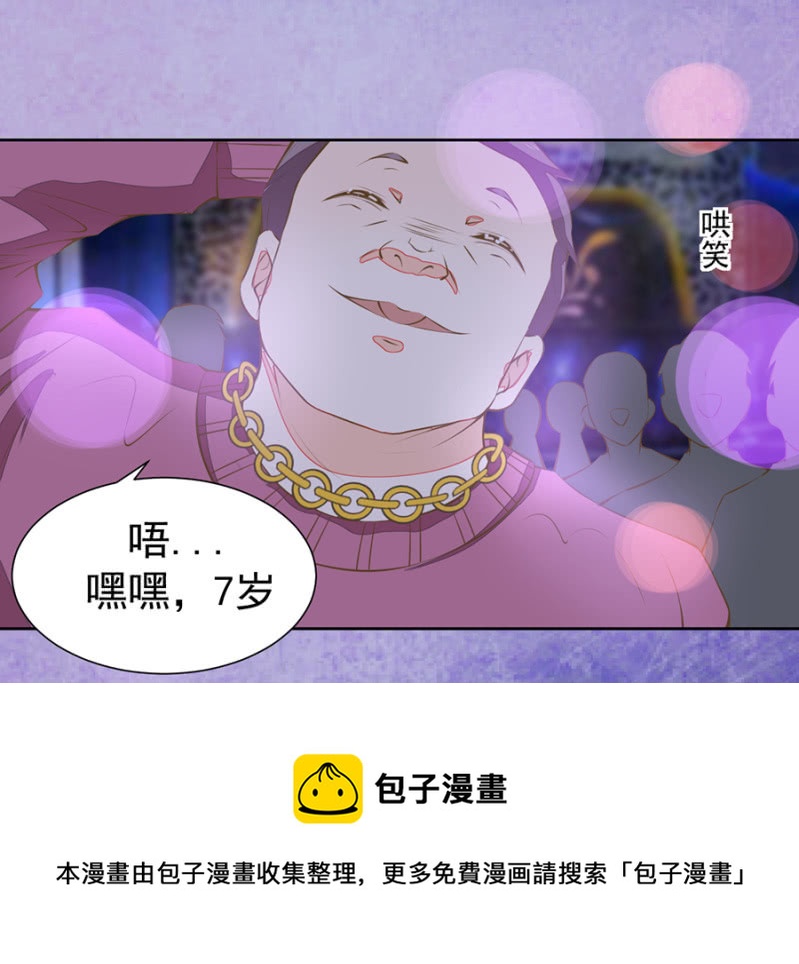 法式热吻五分钟10