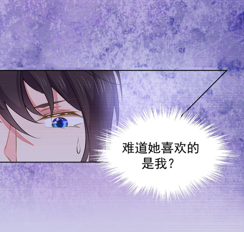 法式热吻五分钟13