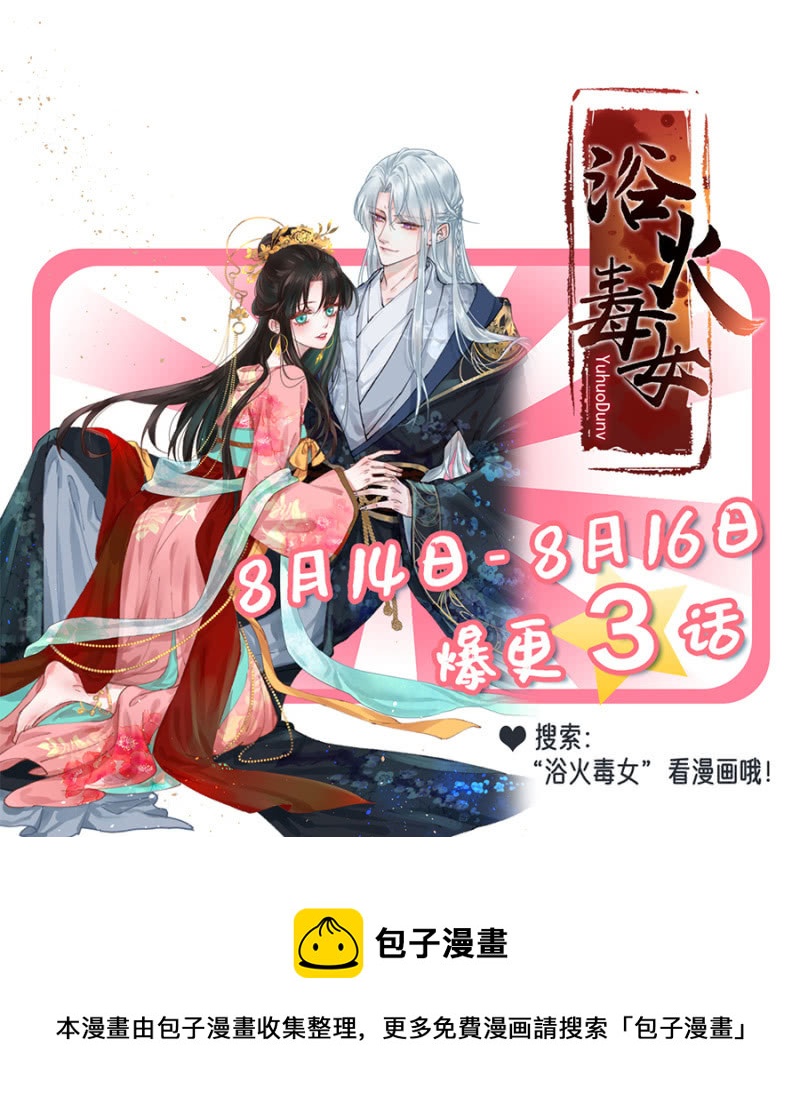 法式热吻五分钟14