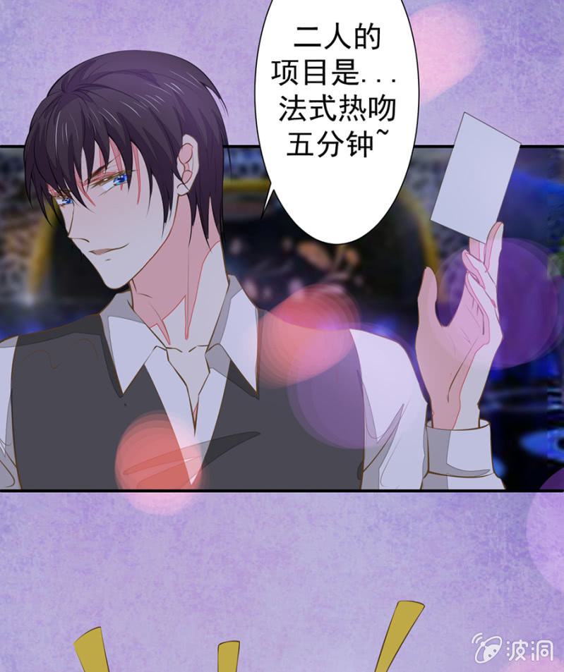 法式热吻五分钟4