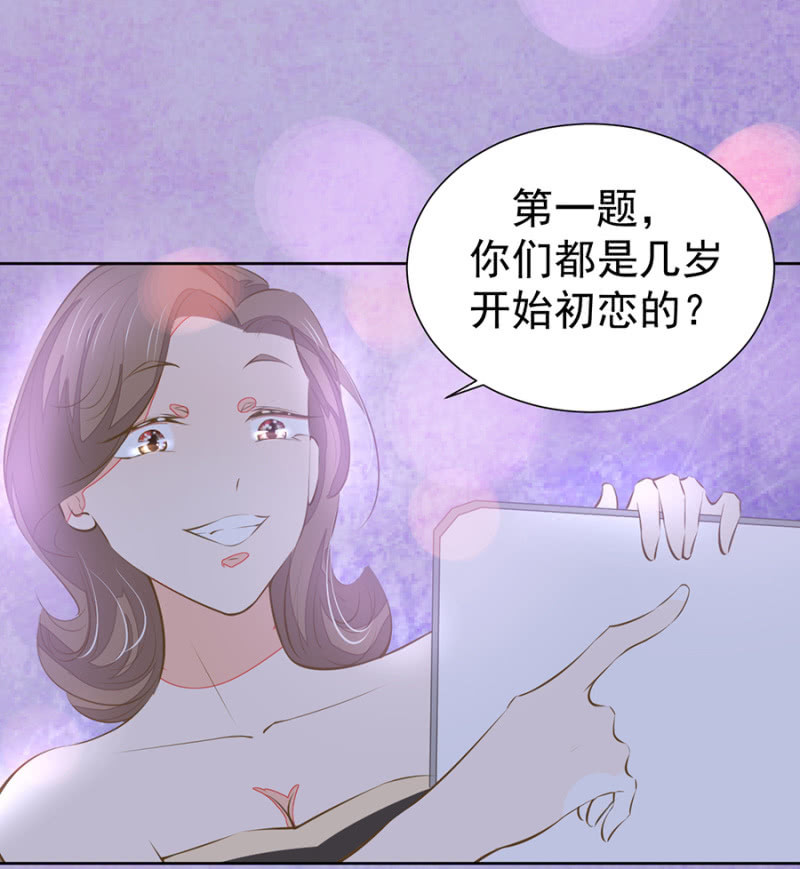 法式热吻五分钟9
