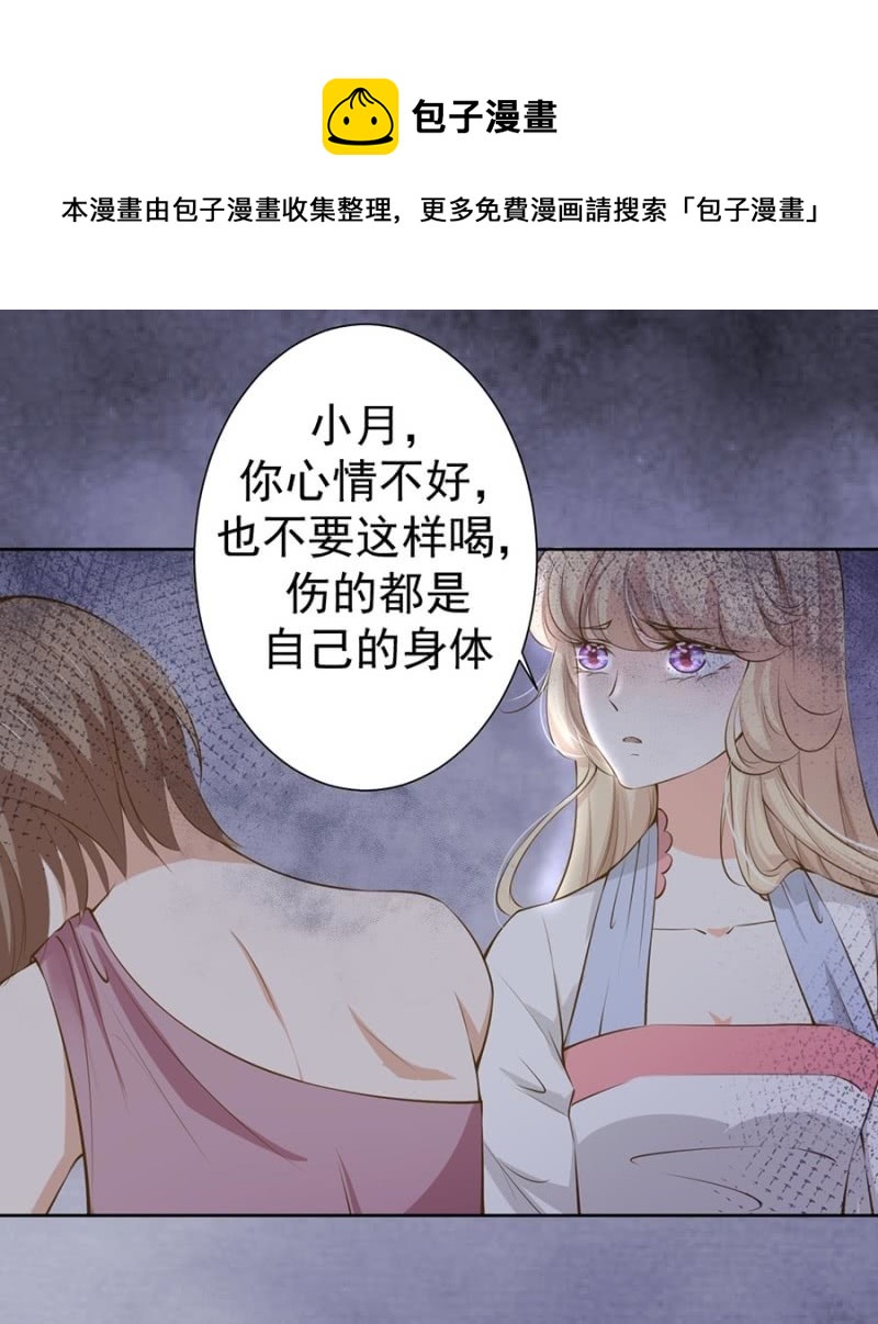 更适合你的人10