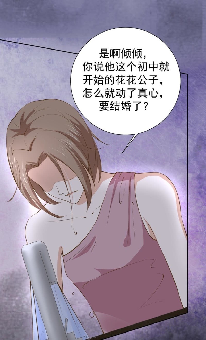 更适合你的人13