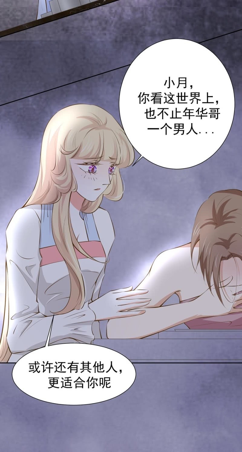 更适合你的人14