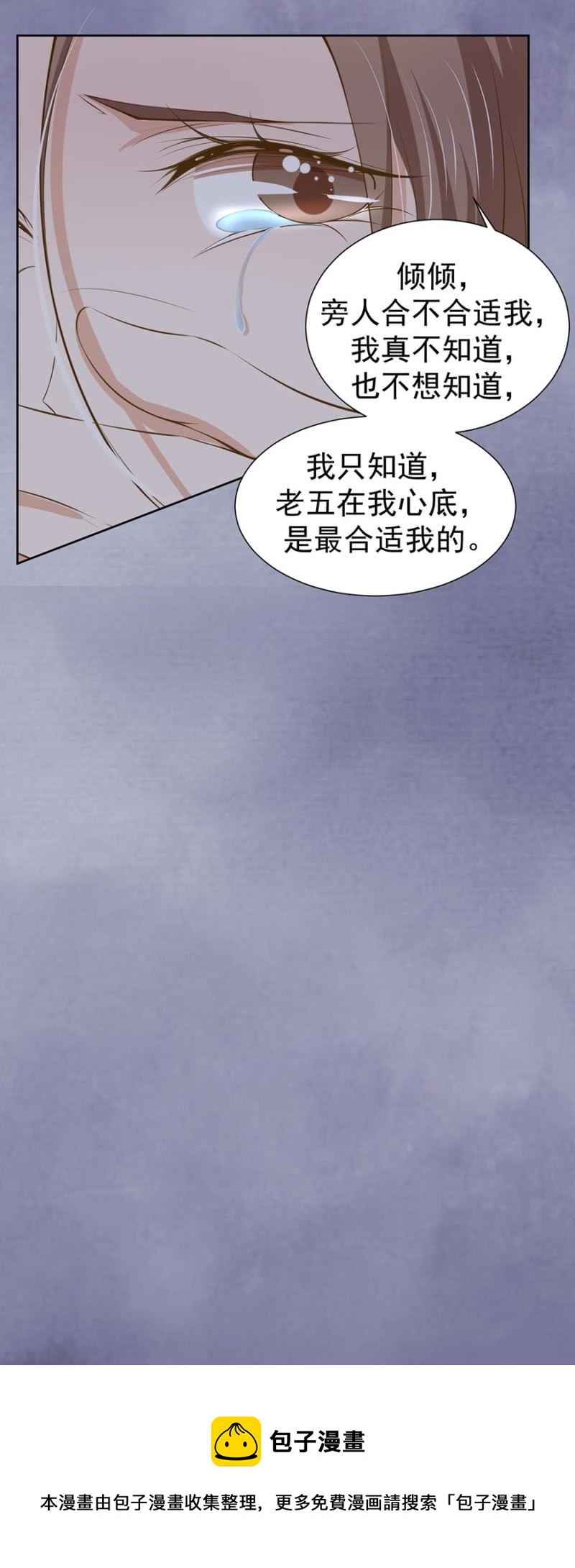 更适合你的人15