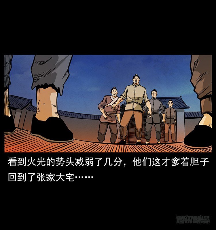 拜仙魔教3