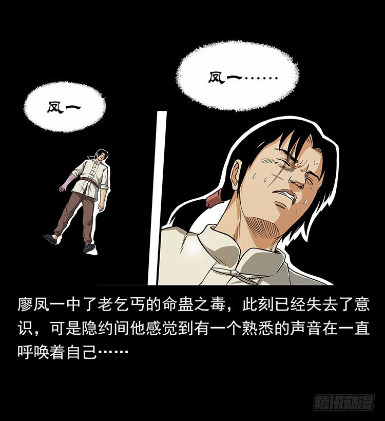 神医1