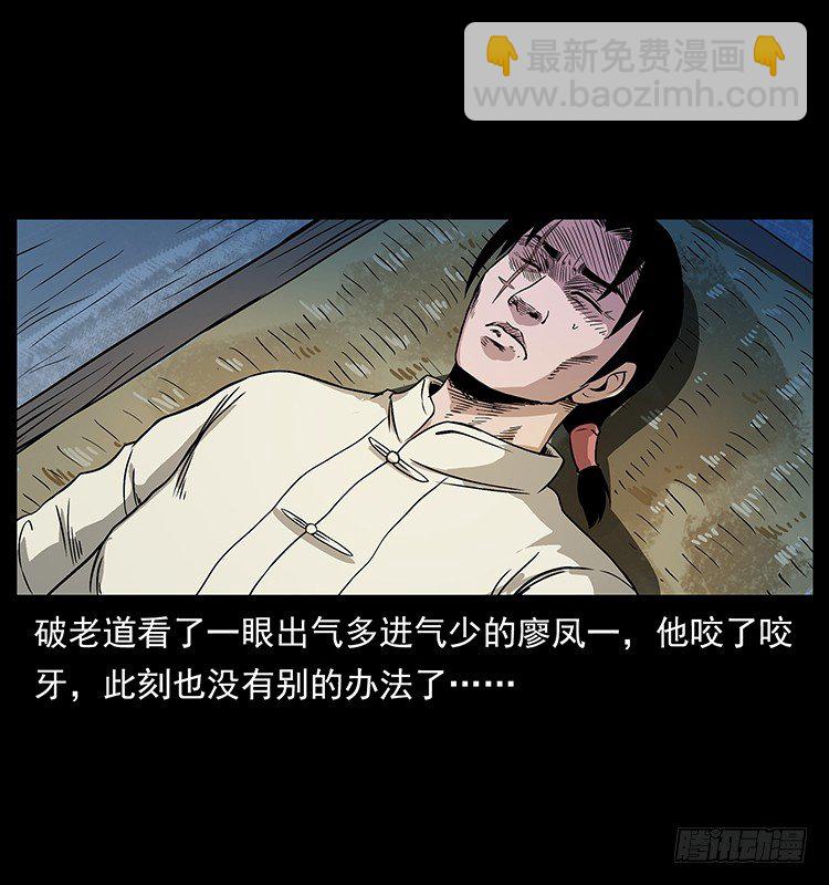 神医14