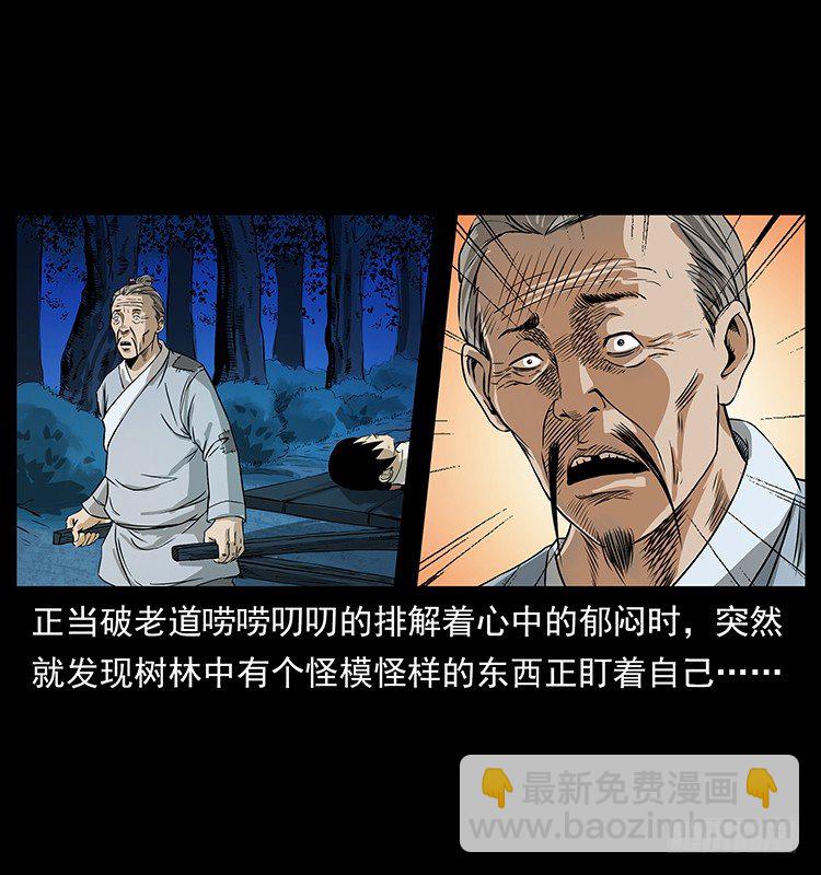 神医18
