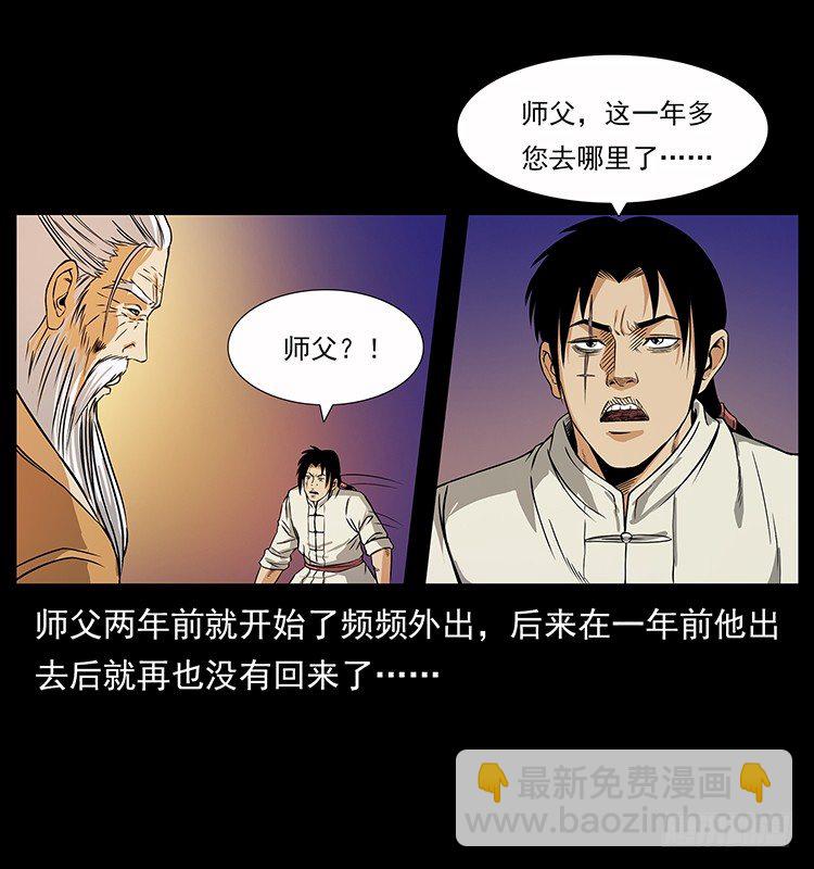 神医3