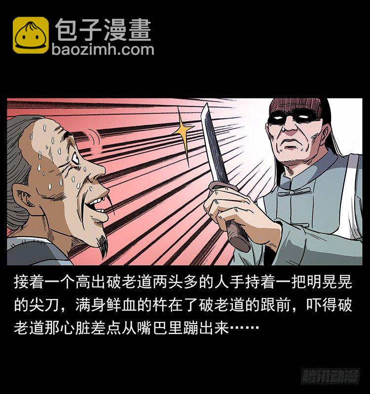 神医30