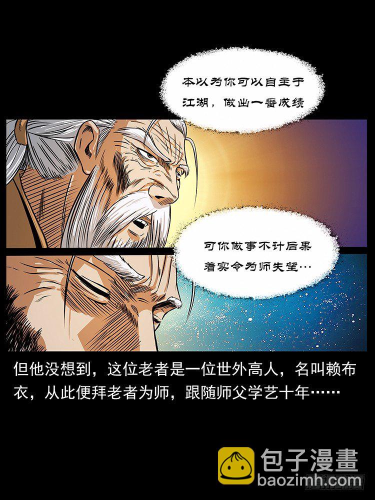 神医5