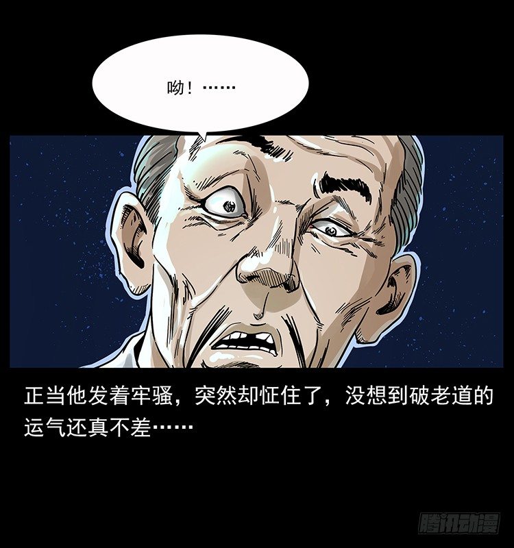 神医50