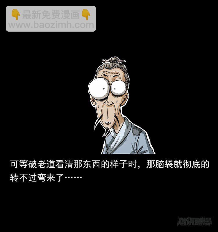 神医56