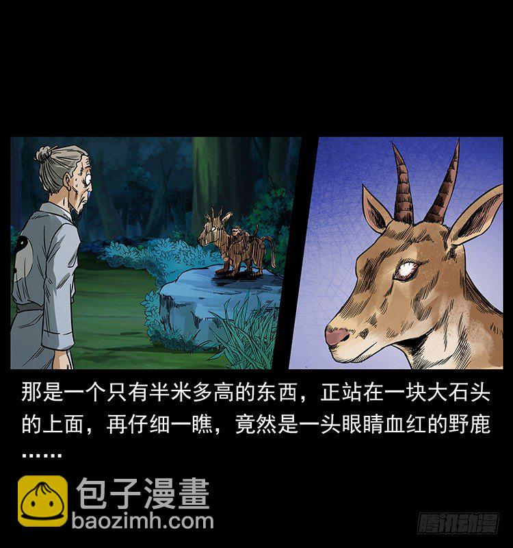 神医57
