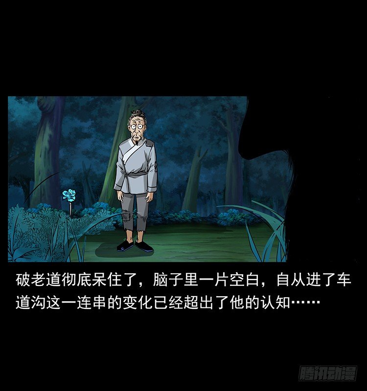 神医59