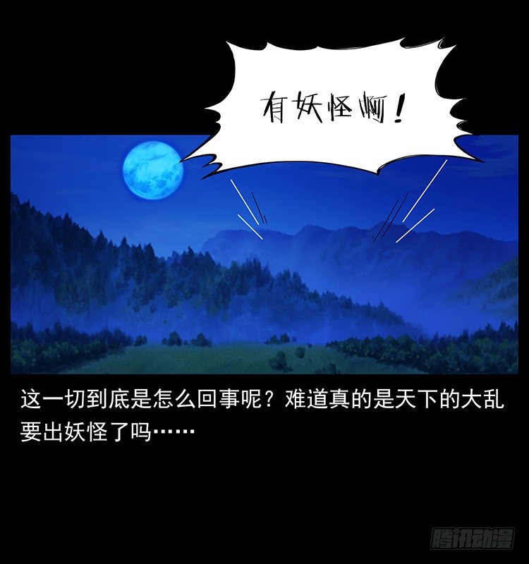神医60