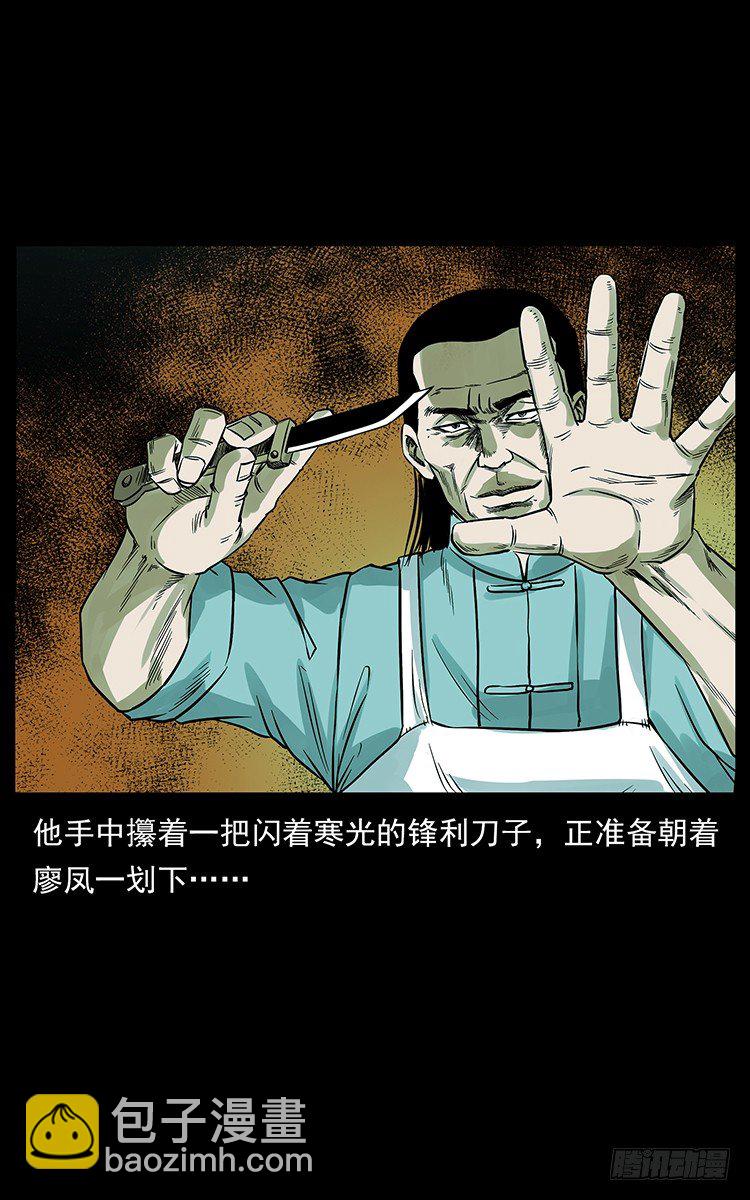 神医62