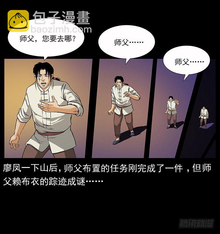 神医8