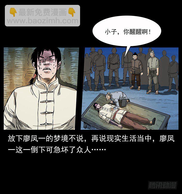 神医9