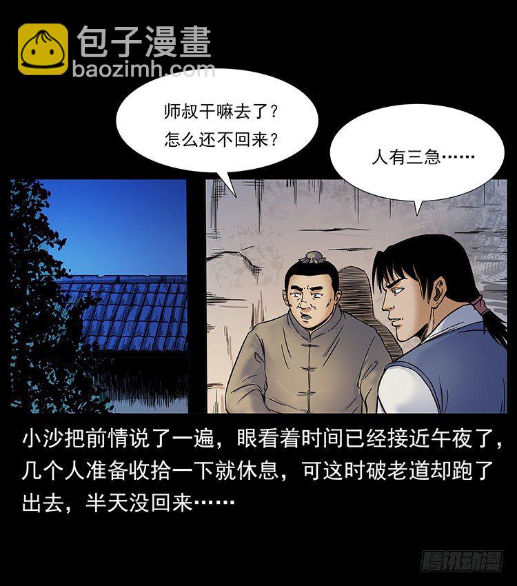 虎姑娘1