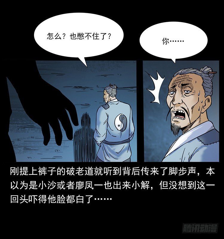 虎姑娘3
