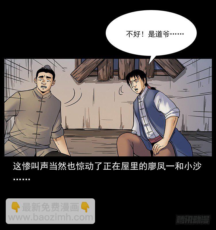 虎姑娘7
