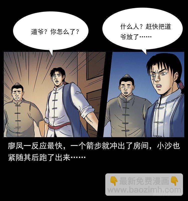 虎姑娘8