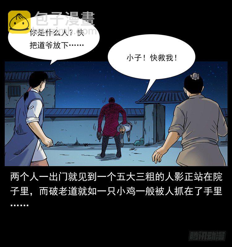 虎姑娘9