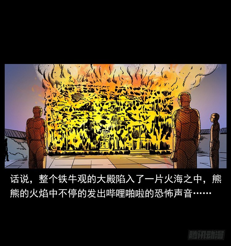 夜探拜仙教1