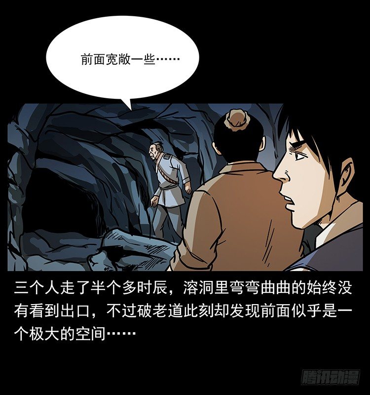夜探拜仙教10