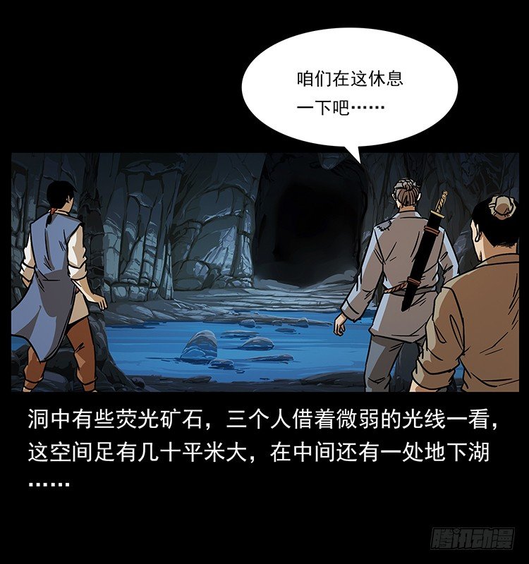 夜探拜仙教12