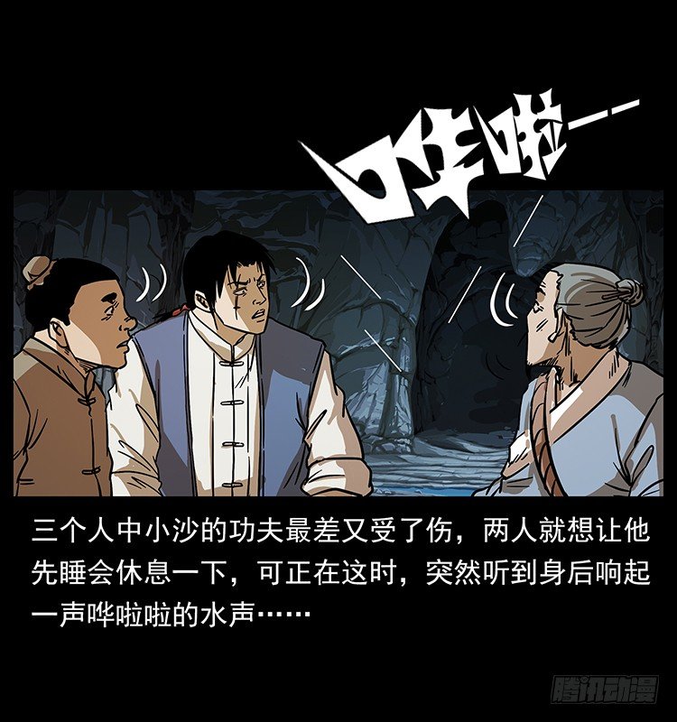 夜探拜仙教16