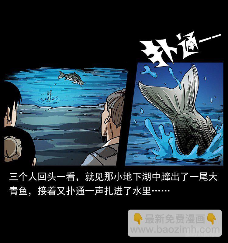 夜探拜仙教17
